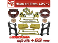Комплект проставок подвески Tuning4WD для Mitsubishi Triton, L200 65 мм