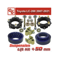 Лифт комплект подвески 50 мм Toyota Land Cruiser 200 2007-2021 (полный)