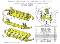 Бампер силовой передний РИФ для Renault Duster 2015-2020 с квадратом под фаркоп и защитой радиатора