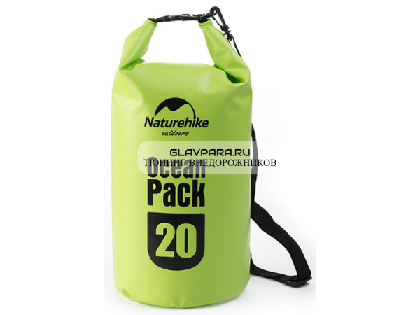 Гермомешок Naturehike Ocean Pack 20 л. (зелёный)