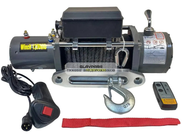 Лебедка электрическая 12V Electric Winch 12000lbs / 5443 кг IP66 синтетический трос 8х18 (влагозащита, радиоуправление)