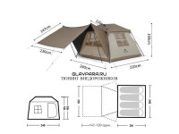 Палатка Naturehike Village 5.0 II поколения 4-местная, коричневая
