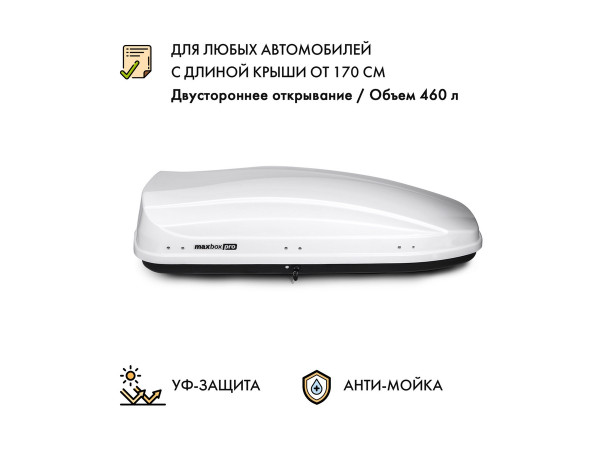 Автобокс MaxBox PRO 460 (средний) белый глянцевый 175*84*42 см двустороннее открывание (багажный бокс на крышу)