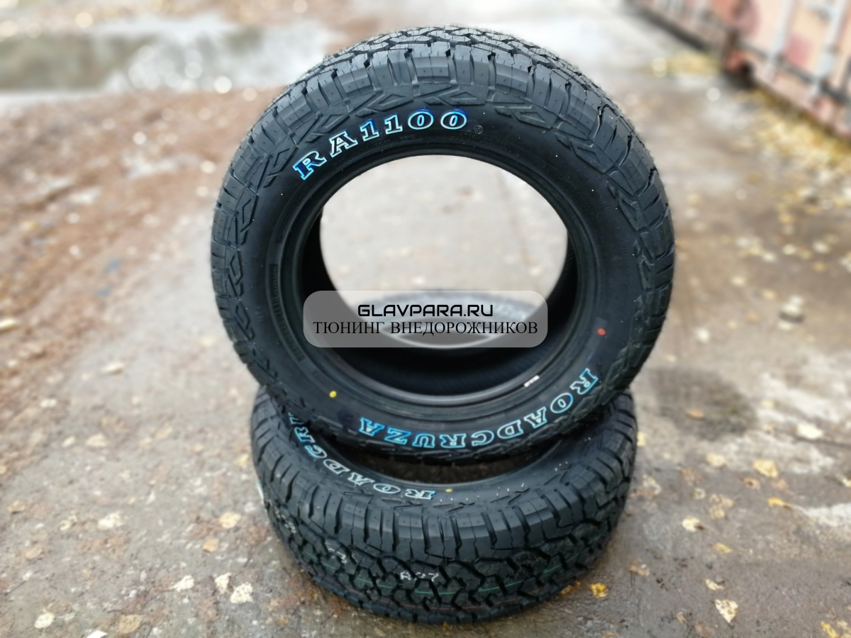 Шина внедорожная 245/60R18 Roadcruza RA1100 105T купить в Сургуте от  11100.0000 руб | ГЛАВПАРА